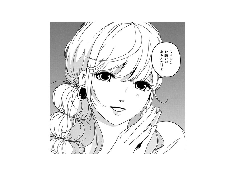 美人の同級生に、突然「お願い」された…「日常の終わり」の始まり【君は綺麗なアヒルの子 #11】