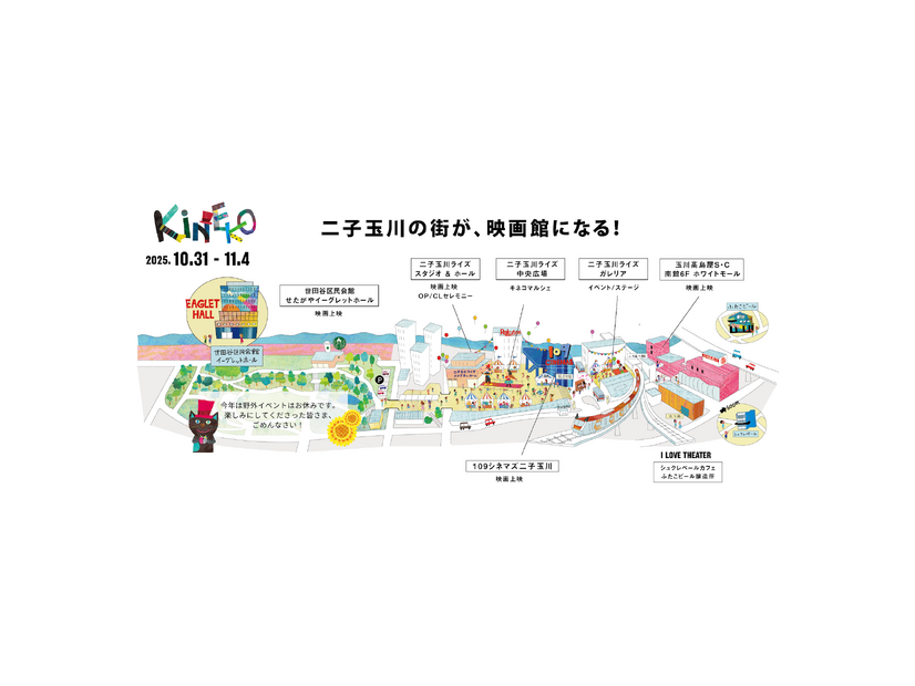 会場MAP