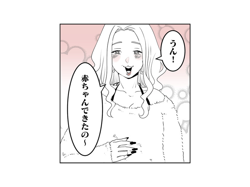 跡継ぎを期待する義両親の前で…お酒を控えた酒豪の姉がまさかの爆弾発言！【その不倫、地獄行きです！ #５】