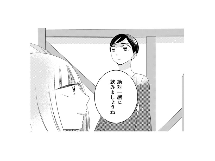 熟成するのは1年後。「一緒に飲みましょうね」は、1年後も一緒にいるという約束。【トゥットでアペロ #26】