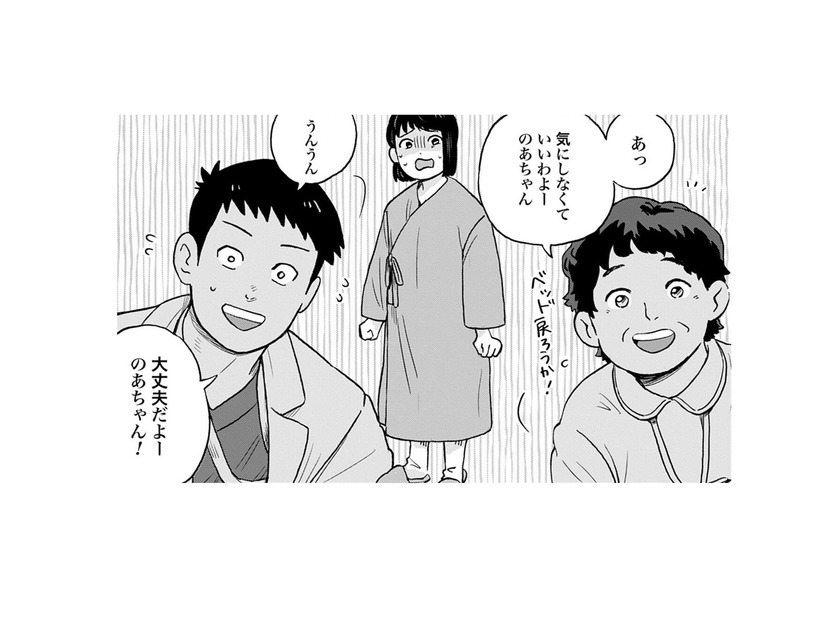 自動で流れてしまった「うんち」に動揺する子ども。看護師さん達は大丈夫って言ってくれるけど…【チャイルドリリーバー  #７】