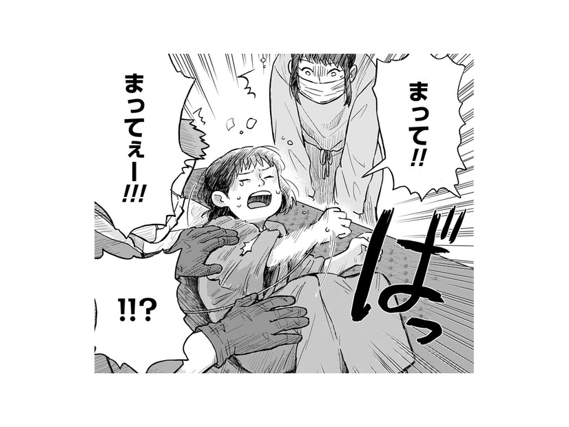 「まってぇ～」検査台から急に叫び出した子ども。検査は一旦中止に…どうなるの？【チャイルドリリーバー  #８】