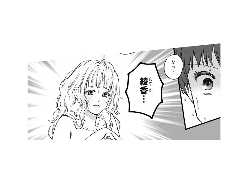 夫の不倫相手はまさかの妻の友人…!? 出会わなければ壊れなかった日常【4周目の人生でついにクズ夫を捨てました #２】