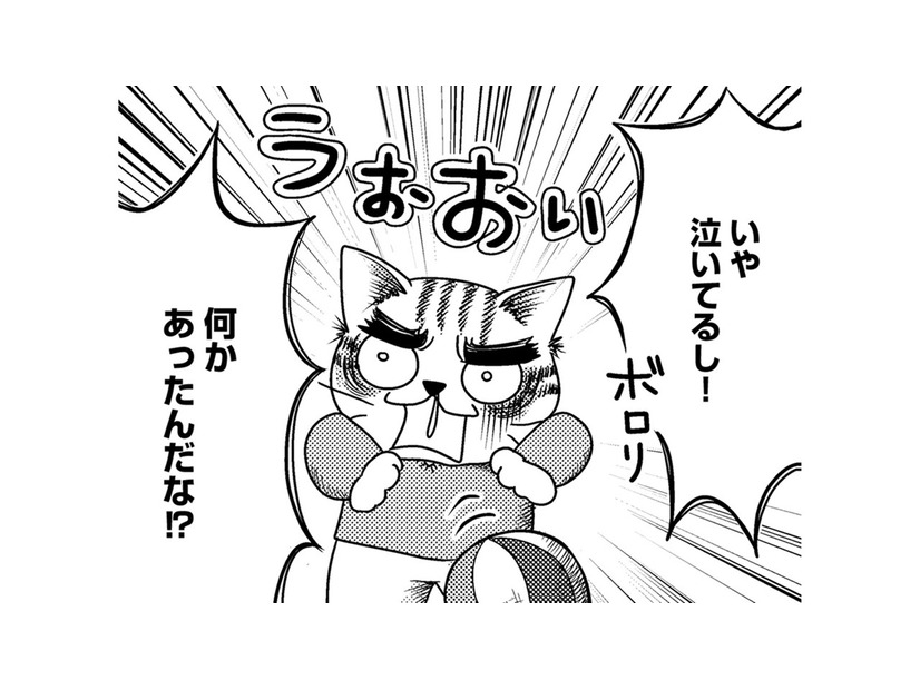 孫を連れて公園に来たのに、娘はスマホばかり。指摘すると泣き出してしまって【家族もうつを甘くみてました ＃拡散希望＃双極性障害＃受け入れる＃人生 #10】