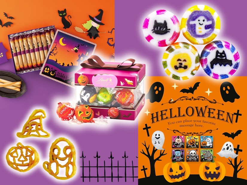 【「個包装のハロウィン菓子」かわいいもの限定！】小分けできて、大人用にも子ども用にも使えるものは？ おすすめ５選♪ ≪Amazon今トク情報≫