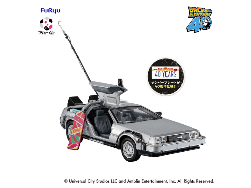 A賞：BACK TO THE FUTURE TIME MACHINE（全1種／約18cm）