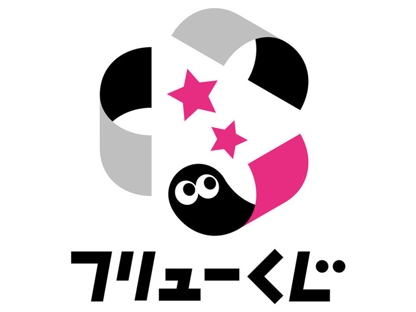 フリューくじ