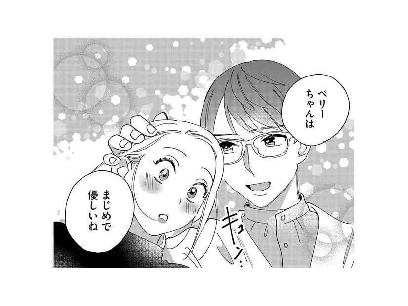 孤独のストレスから解放！気持ちに寄り添ってくれる人がいることに救われた【お金で愛は買えますか？ #３】