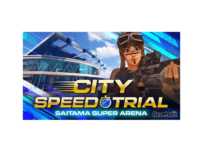 City SPEED TRIAL: SAITAMA SUPER ARENA