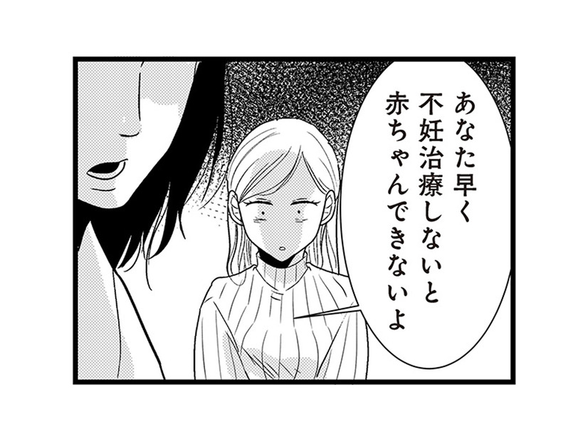 腹部の痛みで病院へ。医師の言葉は「早く不妊治療を…」という想像以上に厳しい現実【結婚したい39歳の私と最低クズ男の最悪なウソ #11】
