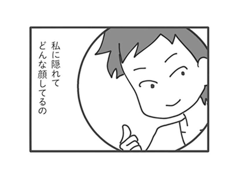 旦那はなぜ隠れてマッチングアプリを…？ 浮かれる旦那をよそにひとり悲しむ嫁【旦那がマッチングアプリでやりとりしてる相手は嫁です #13】