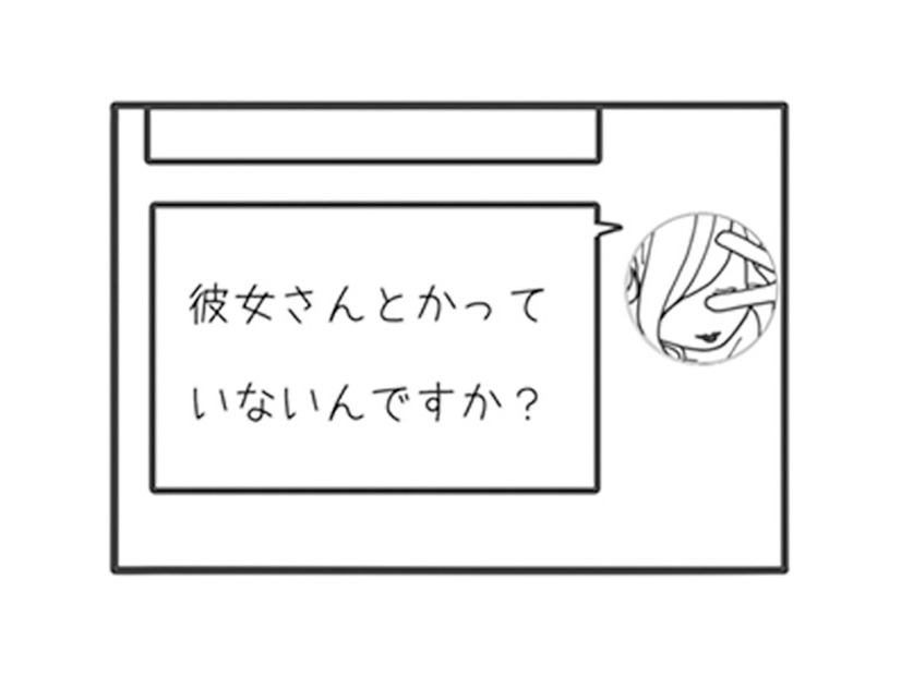 「彼女いるの？」他人のフリして旦那に質問を投げかけた。その返答とは…!?【旦那がマッチングアプリでやりとりしてる相手は嫁です #14】