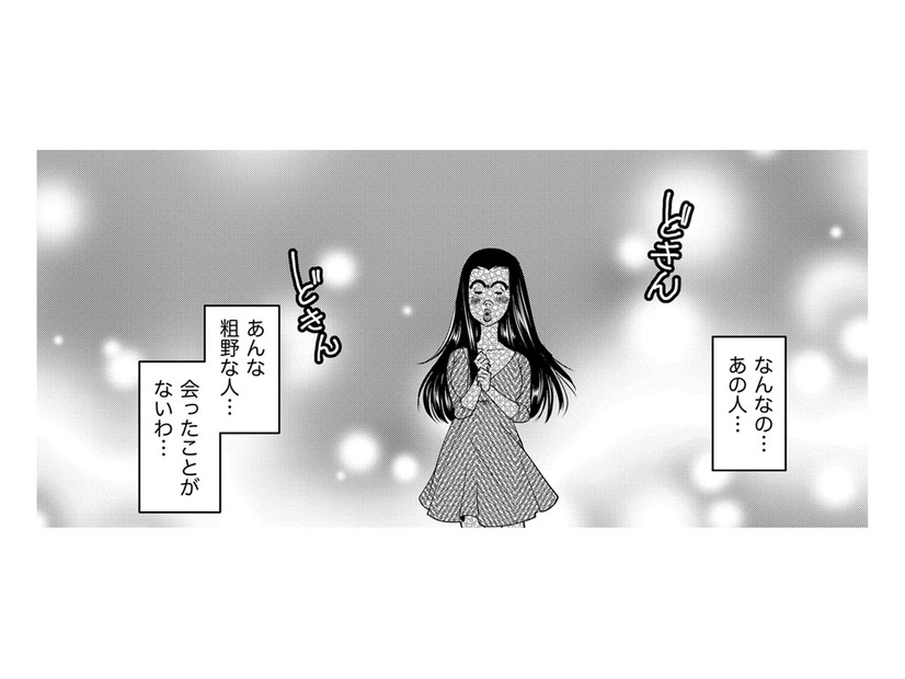 運命の出会い⁉車にひかれそうになった私をバックハグで守ってくれた見知らぬ男性は誰？【SNSでディスる妻たち #５】