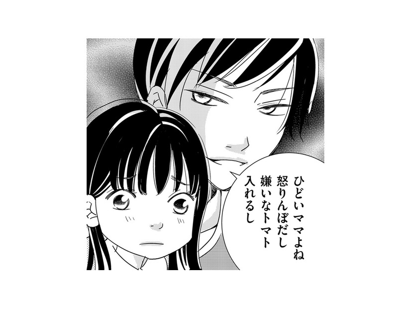 苦手なトマトを食べてあげる保育士の、恐ろしい狙いとは【ダウト  私が夫を愛するほど #18】