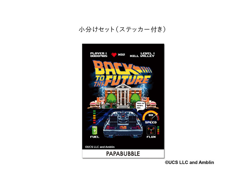 バック・トゥ・ザ・フューチャー／小分けセット　オリジナルステッカー