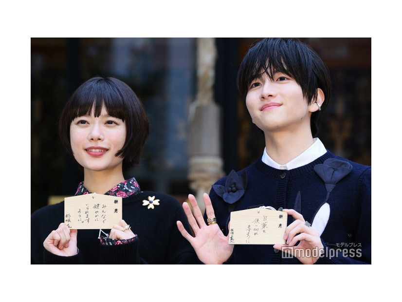 映画「ミーツ・ザ・ワールド」大ヒット祈願イベントに出席した杉咲花、板垣李光人（C）モデルプレス