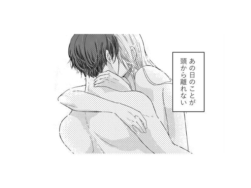 既婚男性の隣で迎えた新しい年。ダメだとわかっているのに頭から離れない【甘い沼は地獄の味がする #５】