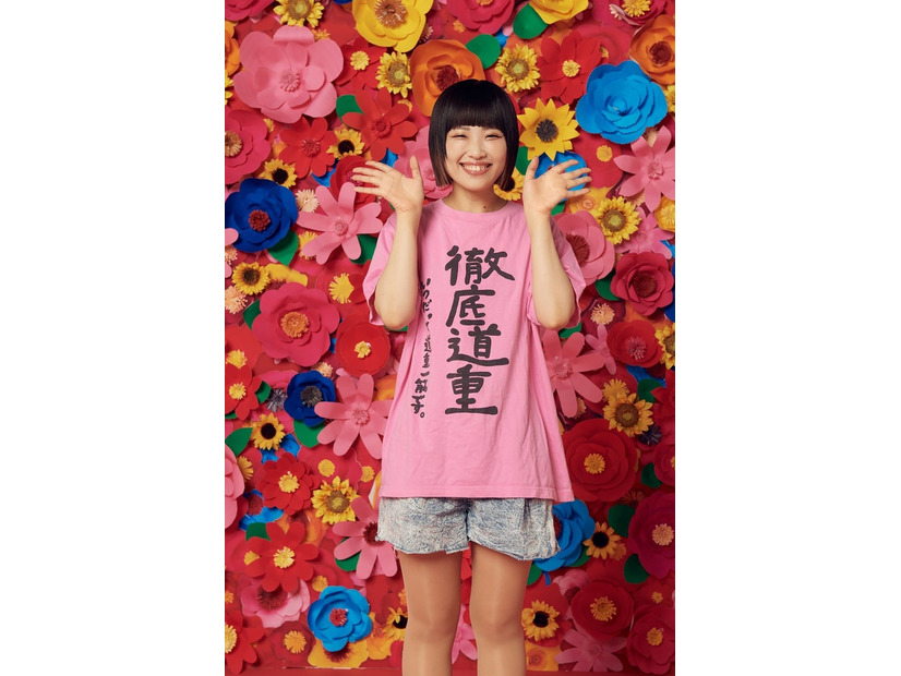 ありぼぼ（提供写真）