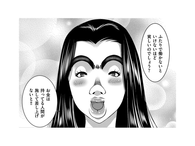 「お金は持っているものが施して差し上げないと」既婚だけど、気になる彼に高級品を差し入れする日々【SNSでディスる妻たち #８】