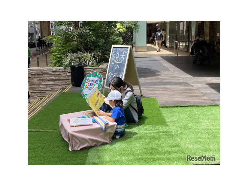 IKEBUKURO LIVING LOOP×Sunshine City PLAYPARK 2025（イメージ）
