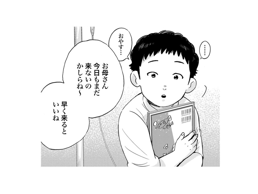 同室の子のママの言葉に固まる男の子。担当医に話しかけられても暗い顔…検査の結果は？【チャイルドリリーバー  #15】