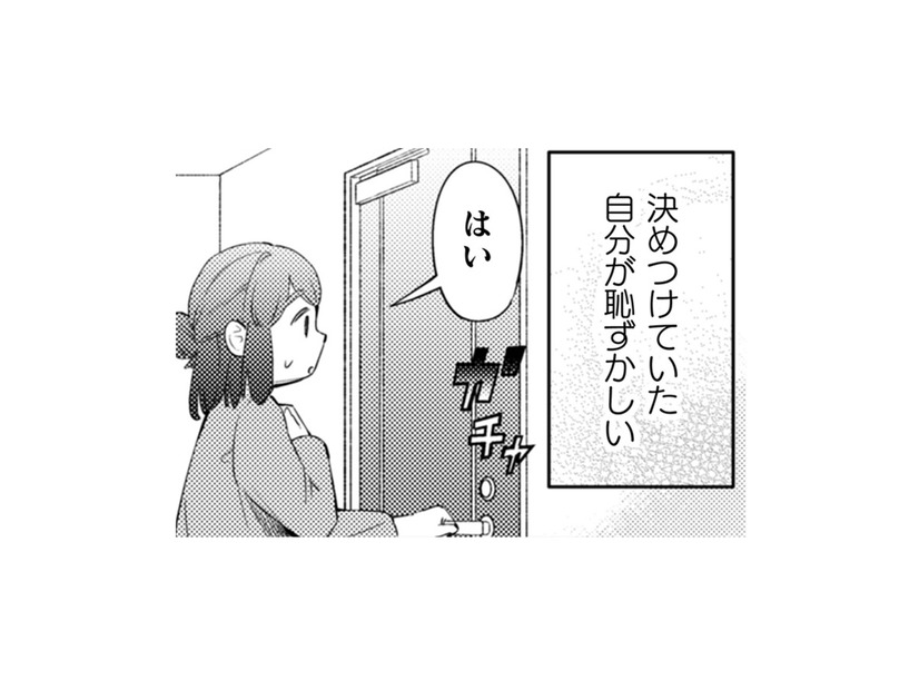 ドア越しには天敵「ギャル」が！私のために危険を冒した彼の教えを胸に、いざ対面!!【根津さんの恩返し #９】