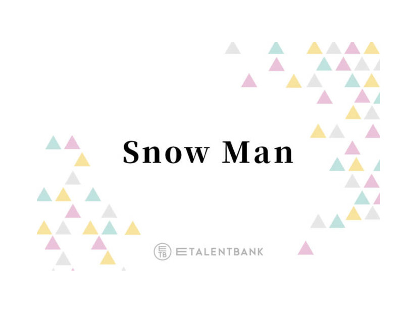 Snow Man宮舘涼太、阿部亮平は“1番フラット”メンバーとしての関係性明かす「僕が知らないことも…」