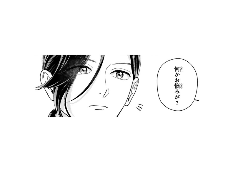 悩みどころか、順調すぎる結婚準備。「許嫁に」と勧められた藤の装飾具。その花言葉は？【身代わりロマンチカ #33】