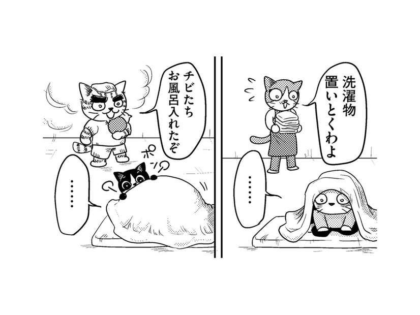 「うつの娘から怒鳴られた」家族だからこそすれ違う心の距離と、接し方の正解とは【家族もうつを甘くみてました ＃拡散希望＃双極性障害＃受け入れる＃人生 #17】