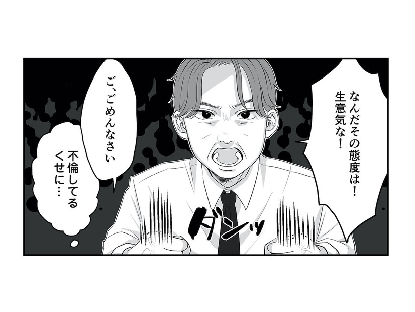 父がお風呂に入っている間に不倫の証拠集め開始！すると財布からラブホテルのカードが…【お父さんの不倫、気づいてないとでも思ってる？ #２】