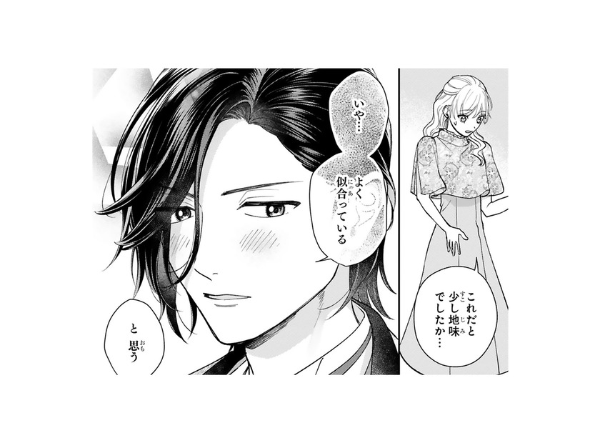 夜会当日、私のドレス姿にドキドキする婚約者。実はプレゼントもあるんです…【身代わりロマンチカ #35】