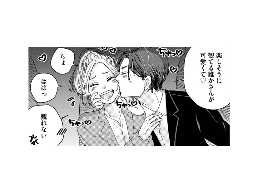 週2回の密会を重ねるうち、不倫への後ろめたさが薄れていく【甘い沼は地獄の味がする #８】