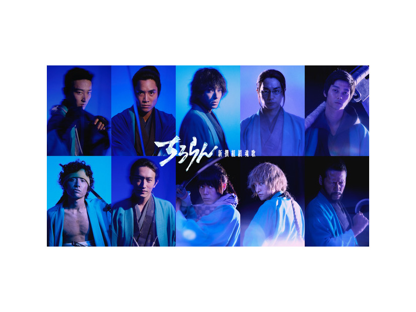 「ちるらん 新撰組鎮魂歌」橋本エイジ・梅村真也/コアミックス THE SEVEN