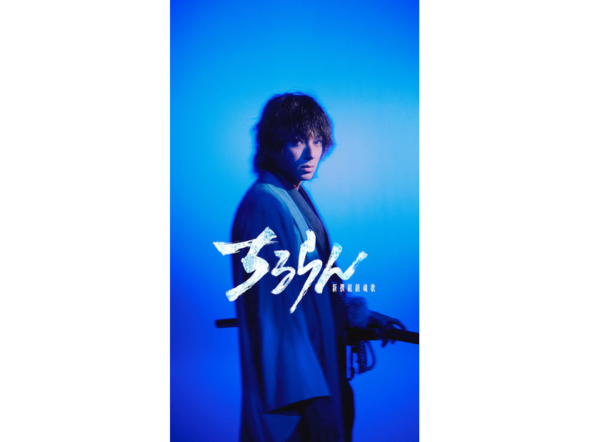「ちるらん 新撰組鎮魂歌」橋本エイジ・梅村真也/コアミックス THE SEVEN