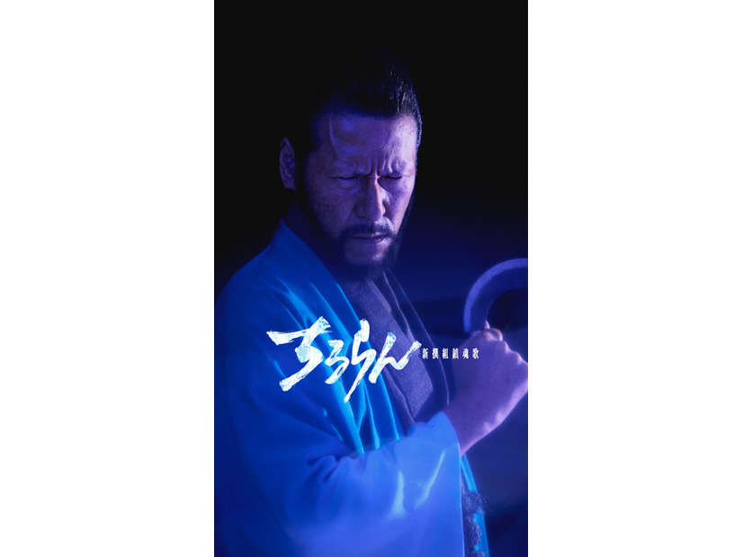 「ちるらん 新撰組鎮魂歌」橋本エイジ・梅村真也/コアミックス THE SEVEN