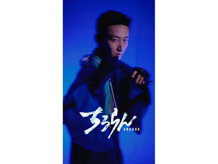 「ちるらん 新撰組鎮魂歌」橋本エイジ・梅村真也/コアミックス THE SEVEN