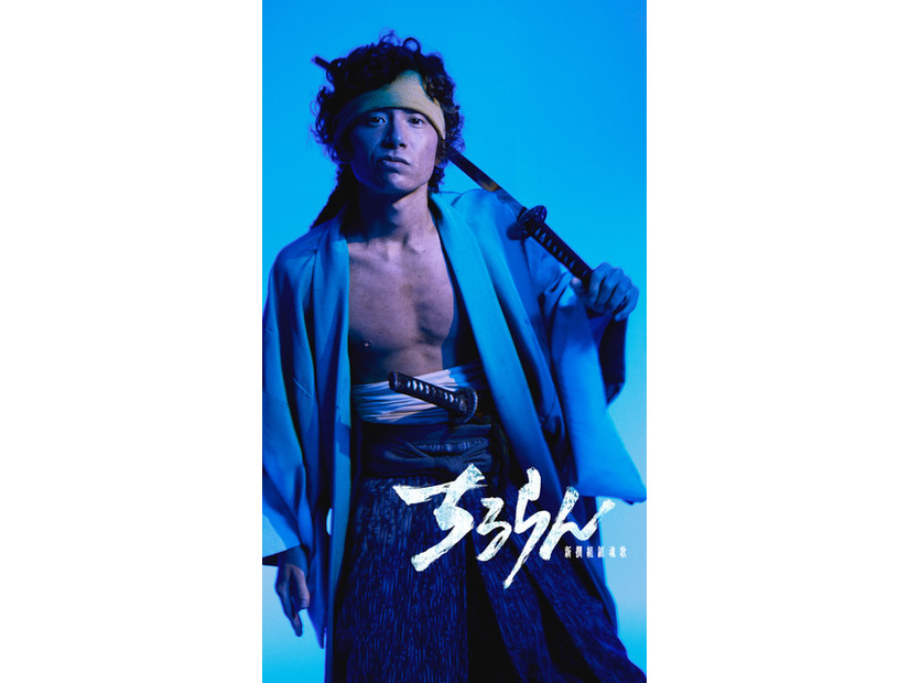 「ちるらん 新撰組鎮魂歌」橋本エイジ・梅村真也/コアミックス THE SEVEN