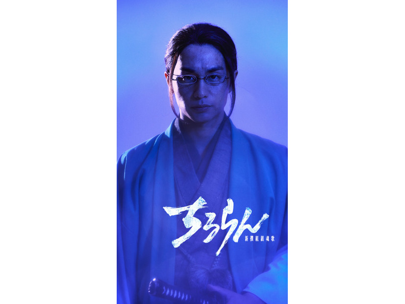 「ちるらん 新撰組鎮魂歌」橋本エイジ・梅村真也/コアミックス THE SEVEN