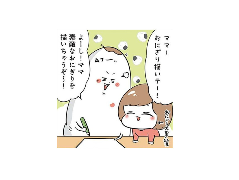次女におにぎりを描いてとねだられる母。張り切って「素敵なおにぎり」を描いたら…？【まむの巣！ポンコツ過ぎる子育て日記  #５】