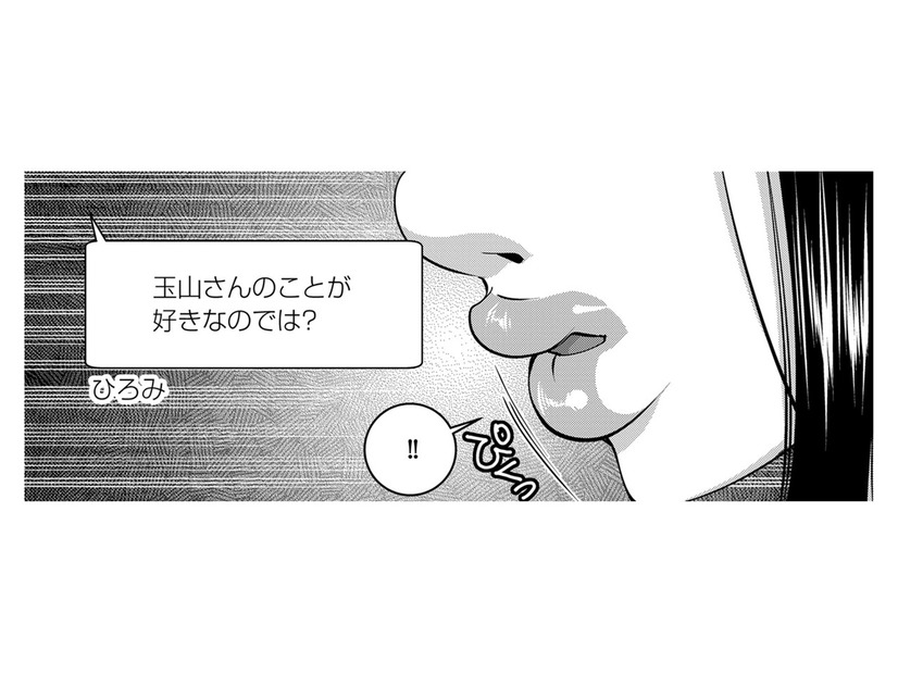 社宅のグループメッセージに「恋の相談」をする上司の妻…好きって何？嫉妬って何？【SNSでディスる妻たち #15】