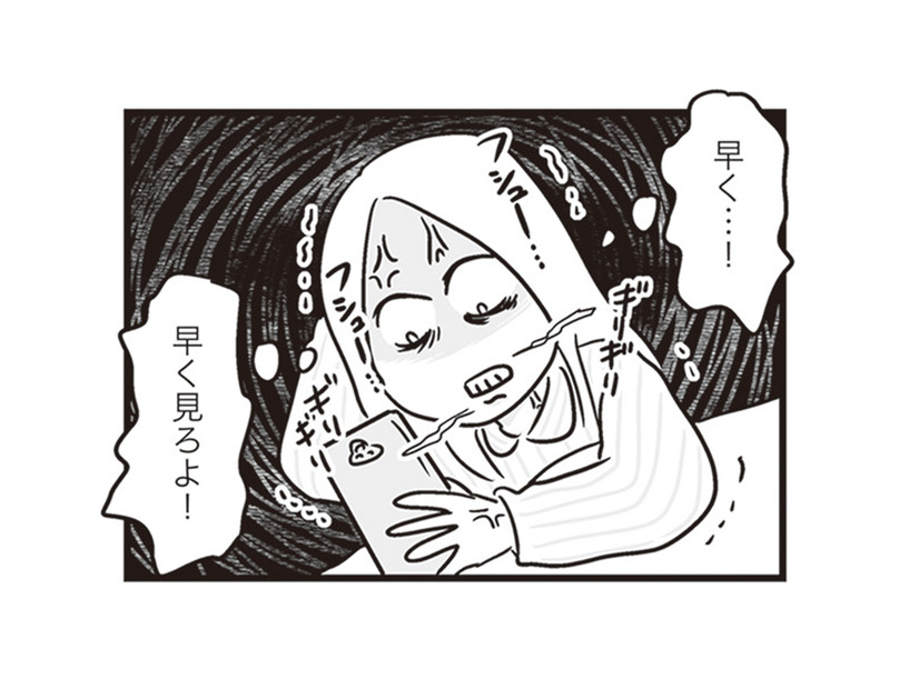 もしかして浮気…!? 夫の未読スルーに疑惑と怒りが止まらない【それでも家族を続けますか？ #12】