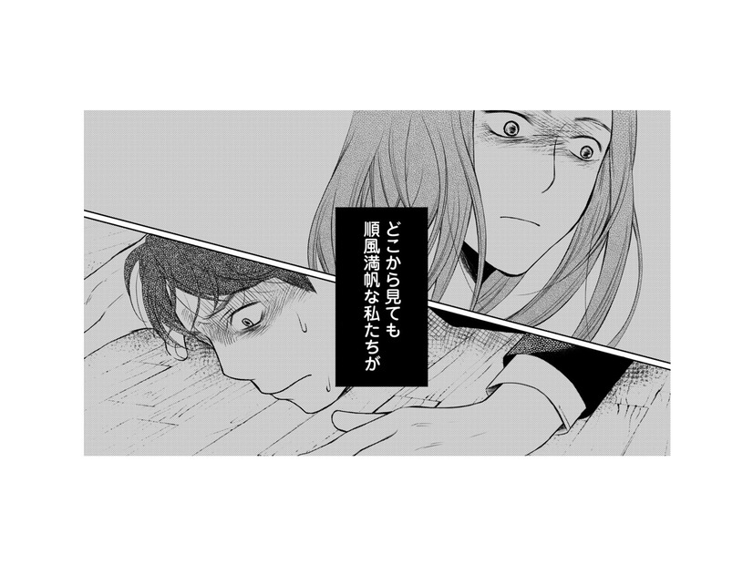 順風満帆だったはずの夫婦関係が一転…怪しすぎる夫の嘘とは!?【浮気夫と3人の女たち #１】