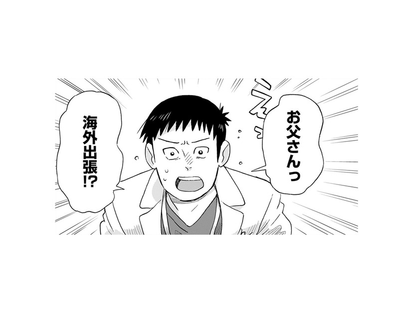 以前はとってもパパと仲良しだったのになぜ…。悩む担当医に先輩の医師が告げた言葉は!?【チャイルドリリーバー  #23】