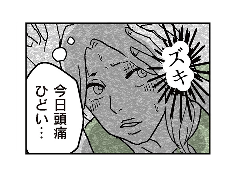 「やりがい」と「時短勤務」どちらを優先すればよかったの？ 産後、フルタイム勤務に復帰したワーママの葛藤【わたし、迷子のお母さん #５】