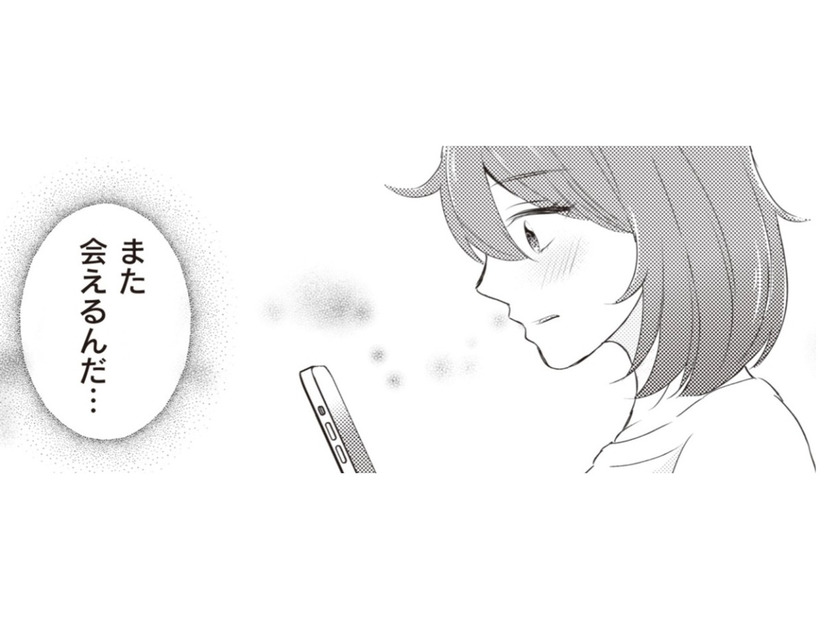 髪の毛のハネ、化粧…鏡に映る地味な自分が恥ずかしい！ イケメンとのデートで緊張してしまう【あなたが私を捨てたから 義母と2人でクズ夫から全て奪います #２】