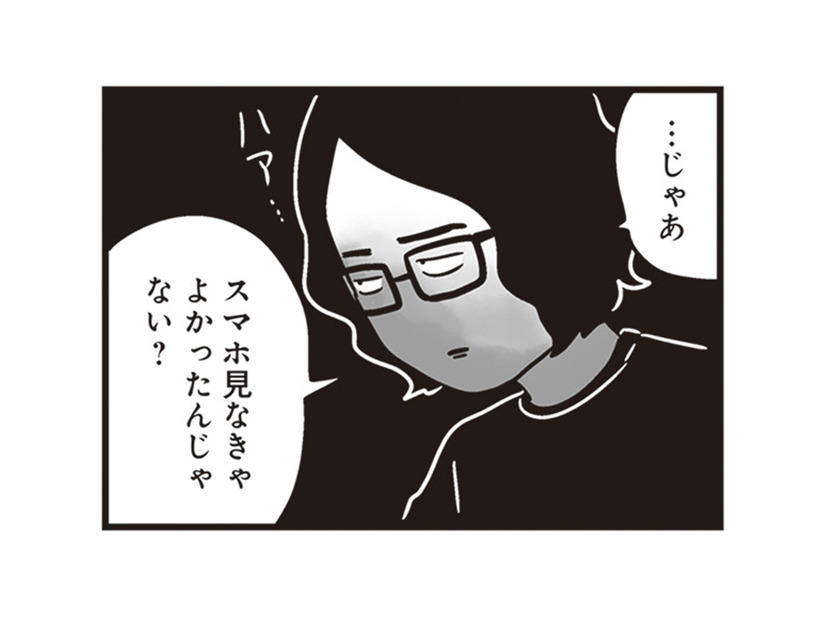 夫のスマホから100人超の女たちとのやりとりが発覚…。悪びれず開き直る夫に妻はついに激怒！【それでも家族を続けますか？ #14】