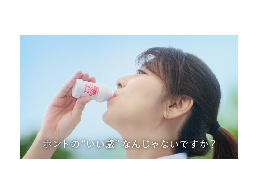 飯島直子「いい歳って」篇より（提供写真）