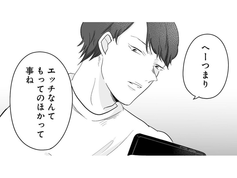 「切迫早産」であることが発覚！夫の浮気が心配…半年間レスが続きコミュニケーション不足に【臨月で浮気されました #２】