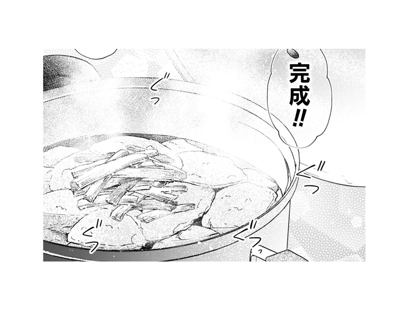 2人で協力して作り上げて、ついに口にするせんべい汁！そのお味はいかが？【根津さんの恩返し #19】