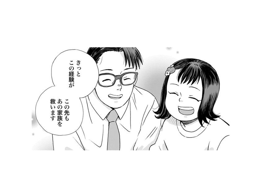 笑い合って遊ぶパパと娘。この姿が見たかった…感謝されると、頑張れる気がするね！【チャイルドリリーバー  #27】